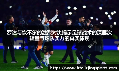 乐竞体育