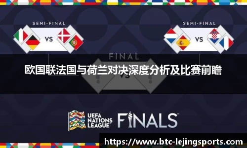 乐竞体育官网
