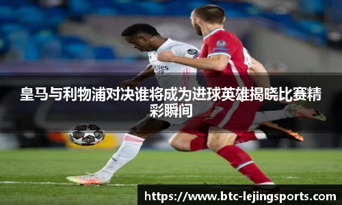 乐竞体育