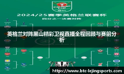 乐竞体育app下载