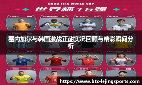 乐竞体育