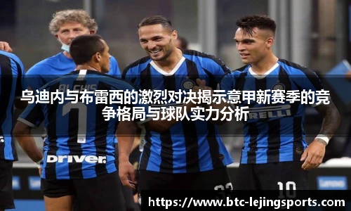 乐竞体育官网入口