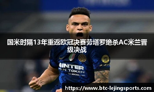 乐竞体育官网入口