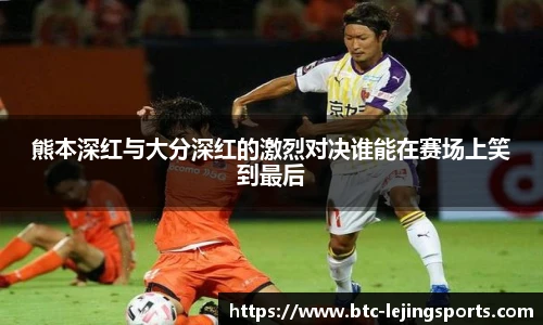 乐竞体育官网