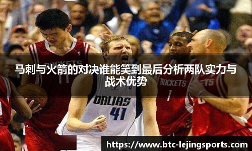 乐竞体育官网