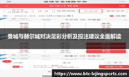乐竞体育