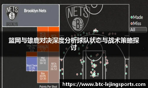 乐竞体育官网入口