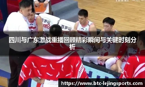乐竞体育app下载