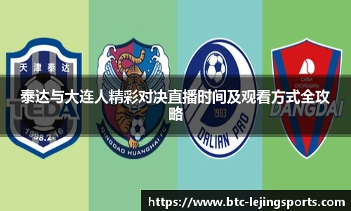 乐竞体育app下载