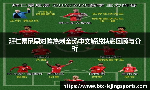 乐竞体育官网